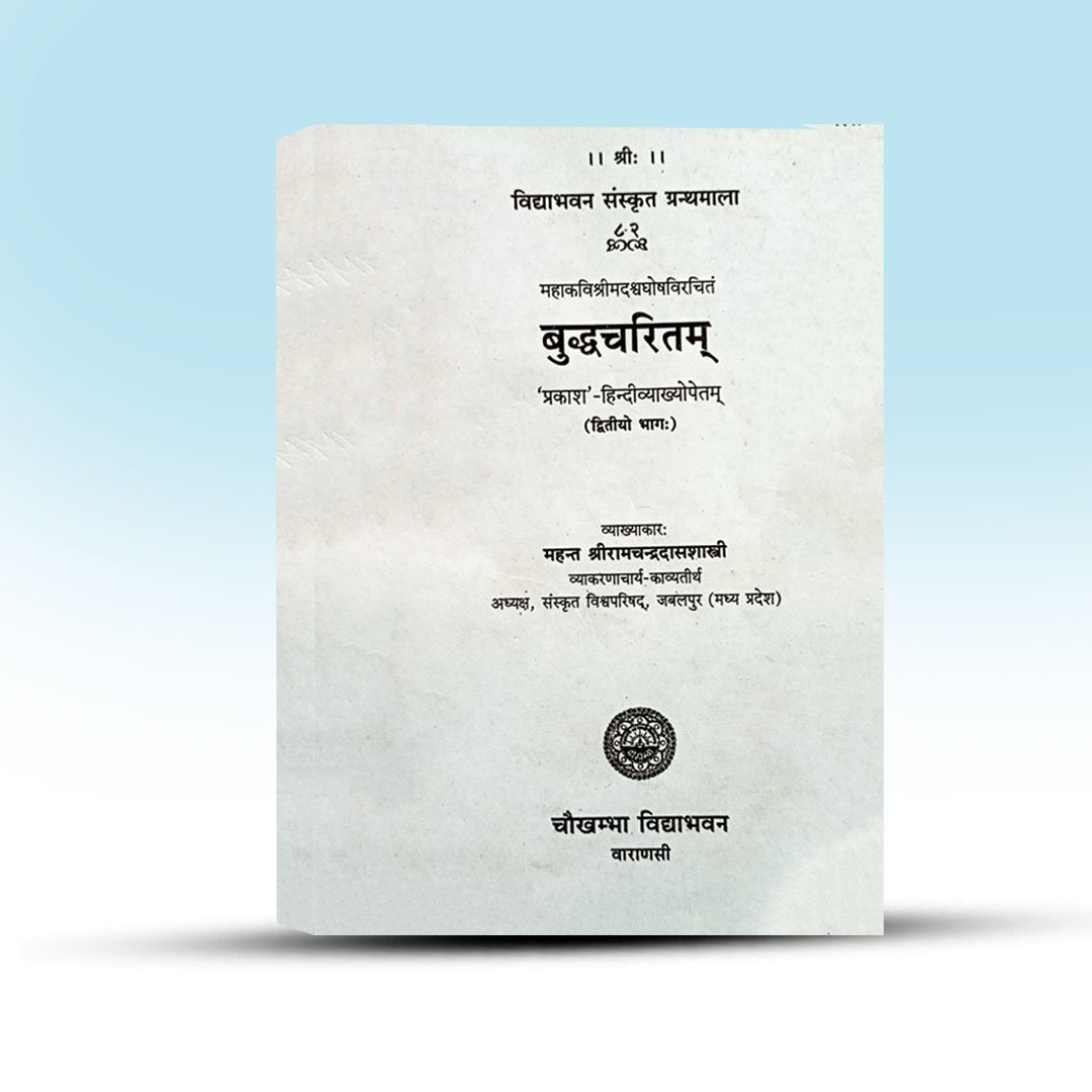 Buddha Charitam - A Book To Explore Buddhism [Buddhism Book].jpg